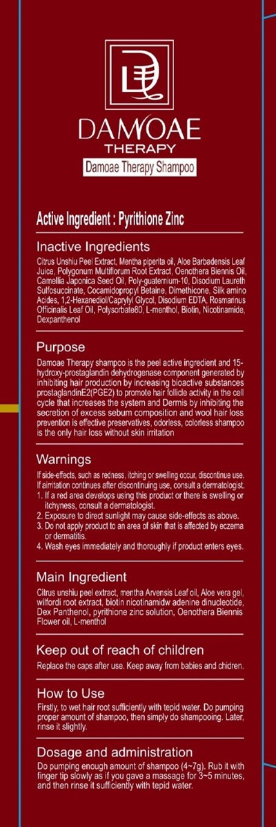 Image Of Carton (Damoae Therapy Carton)